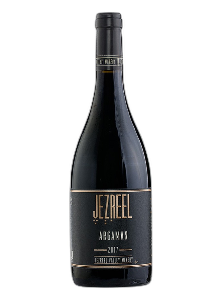 Argaman Reserve